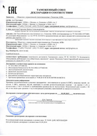 Сертификат на пластинчатые теплообменники №5